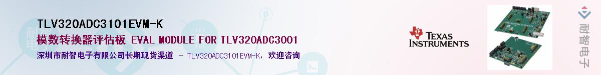 TLV320ADC3101EVM-KӦ-ǵ