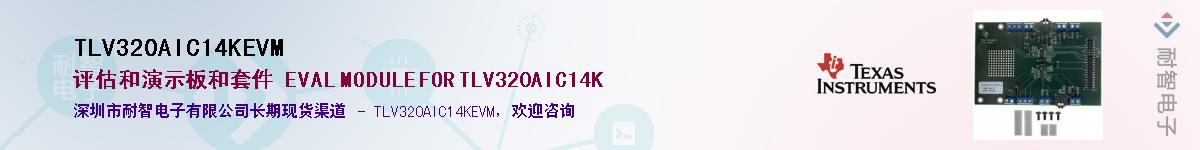 TLV320AIC14KEVMӦ-ǵ