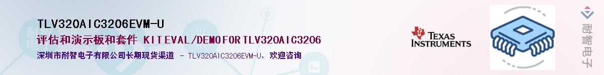 TLV320AIC3206EVM-U��Ӧ��-���ǵ���