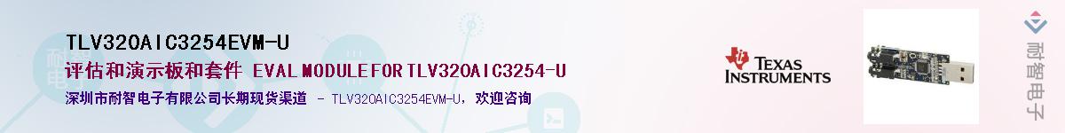 TLV320AIC3254EVM-U��Ӧ��-���ǵ���