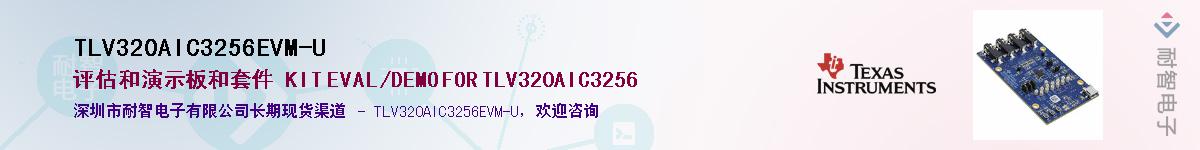 TLV320AIC3256EVM-U��Ӧ��-���ǵ���