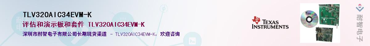 TLV320AIC34EVM-KӦ-ǵ