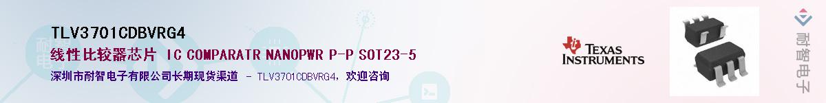TLV3701CDBVRG4��Ӧ��-���ǵ���