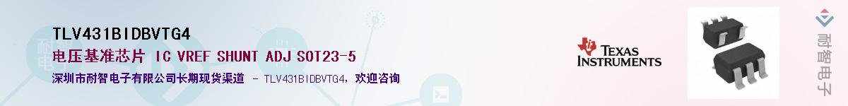 TLV431BIDBVTG4��Ӧ��-���ǵ���