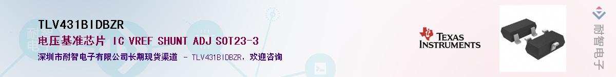 TLV431BIDBZR��Ӧ��-���ǵ���