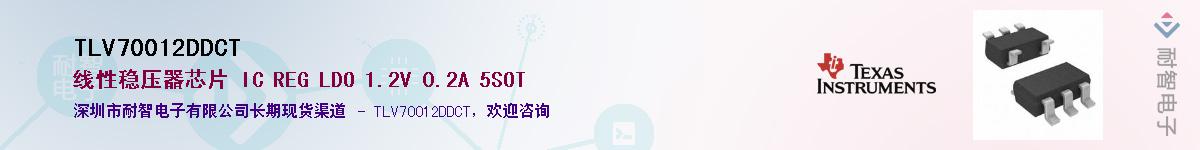TLV70012DDCT��Ӧ��-���ǵ���