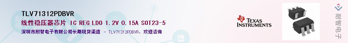 TLV71312PDBVR��Ӧ��-���ǵ���