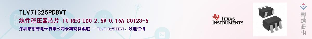 TLV71325PDBVT��Ӧ��-���ǵ���
