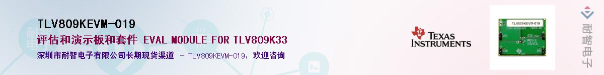 TLV809KEVM-019��Ӧ��-���ǵ���