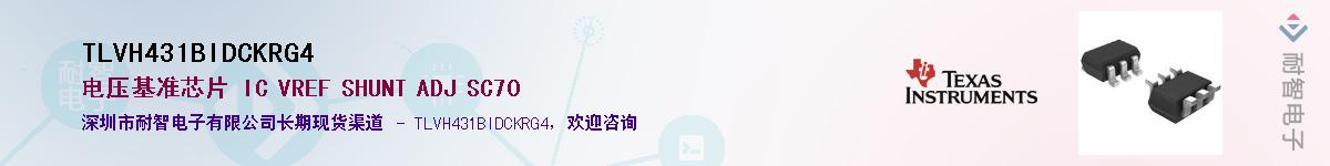 TLVH431BIDCKRG4��Ӧ��-���ǵ���
