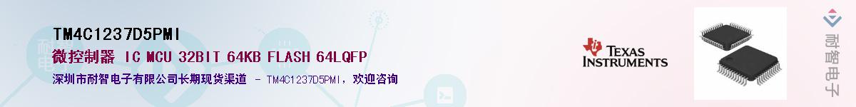 TM4C1237D5PMI��Ӧ��-���ǵ���
