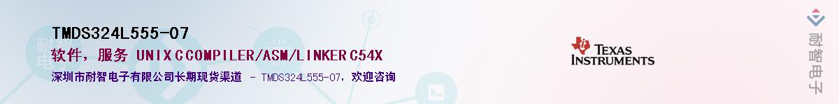 TMDS324L555-07Ӧ-ǵ