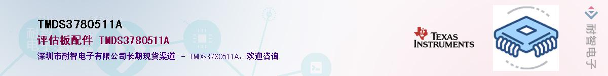 TMDS3780511AӦ-ǵ