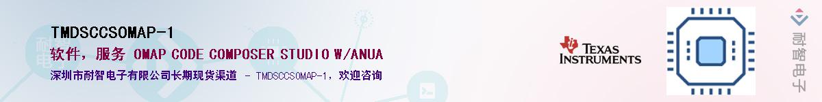 TMDSCCSOMAP-1Ӧ-ǵ