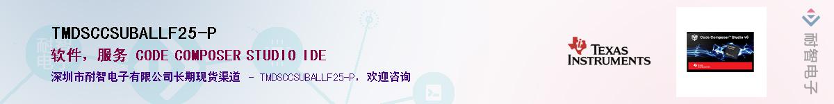 TMDSCCSUBALLF25-PӦ-ǵ