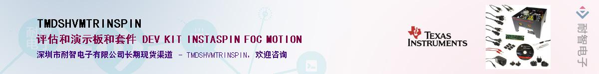 TMDSHVMTRINSPINӦ-ǵ