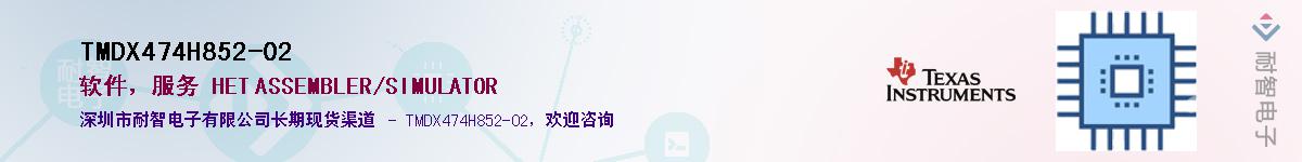 TMDX474H852-02Ӧ-ǵ