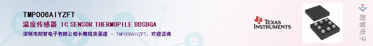 TMP006AIYZFT��Ӧ��-���ǵ���