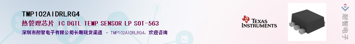 TMP102AIDRLRG4��Ӧ��-���ǵ���
