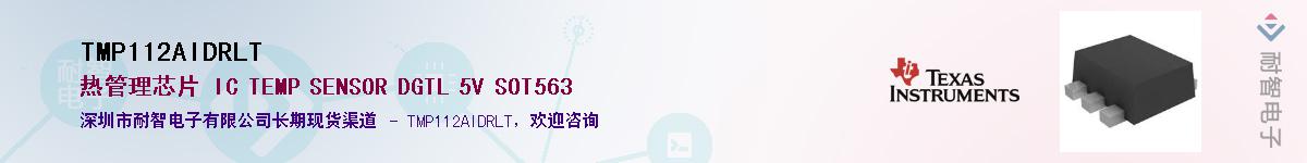 TMP112AIDRLT��Ӧ��-���ǵ���