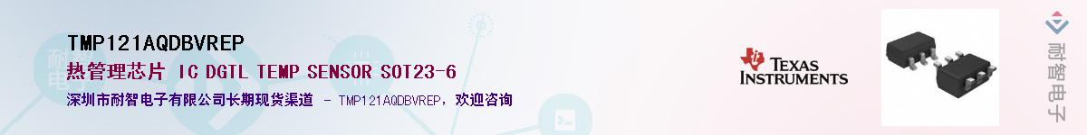 TMP121AQDBVREPӦ-ǵ