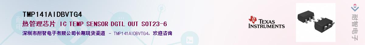 TMP141AIDBVTG4��Ӧ��-���ǵ���