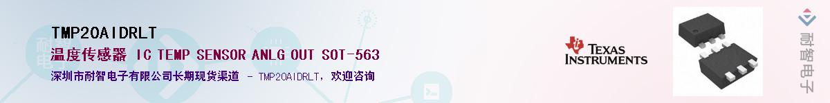 TMP20AIDRLT��Ӧ��-���ǵ���