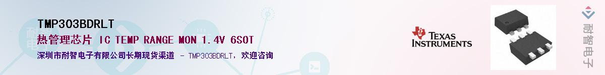 TMP303BDRLT��Ӧ��-���ǵ���