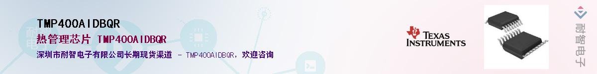 TMP400AIDBQRӦ-ǵ