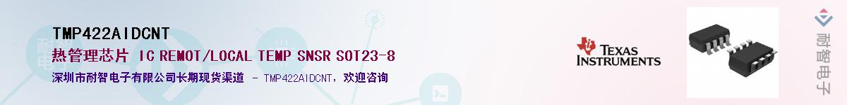 TMP422AIDCNTӦ-ǵ