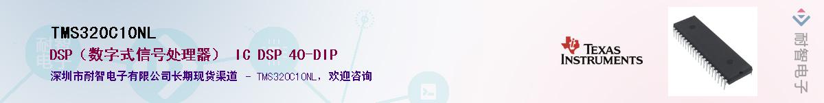 TMS320C10NL��Ӧ��-���ǵ���