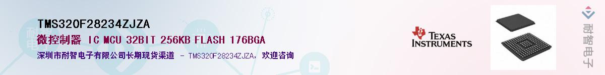 TMS320F28234ZJZA��Ӧ��-���ǵ���