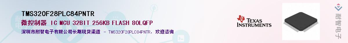 TMS320F28PLC84PNTR��Ӧ��-���ǵ���