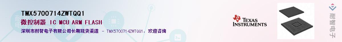 TMX5700714ZWTQQ1��Ӧ��-���ǵ���