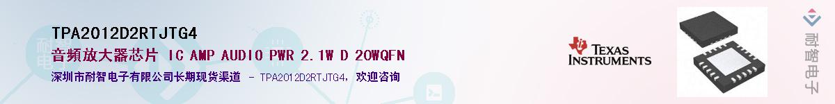 TPA2012D2RTJTG4Ӧ-ǵ