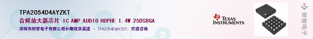 TPA2054D4AYZKT��Ӧ��-���ǵ���