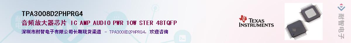 TPA3008D2PHPRG4��Ӧ��-���ǵ���