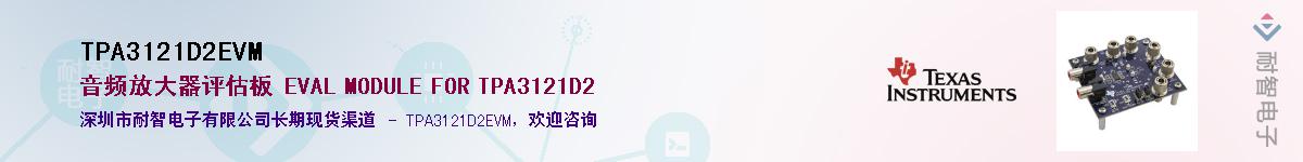 TPA3121D2EVMӦ-ǵ