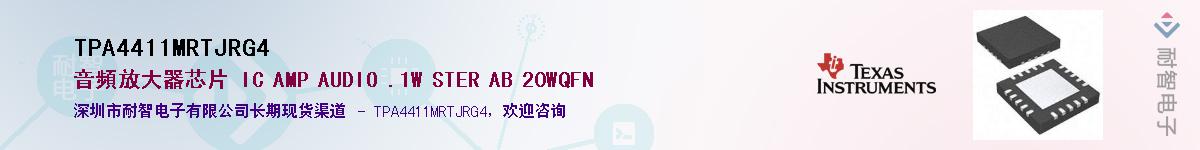 TPA4411MRTJRG4��Ӧ��-���ǵ���