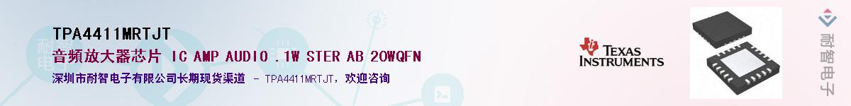TPA4411MRTJTӦ-ǵ