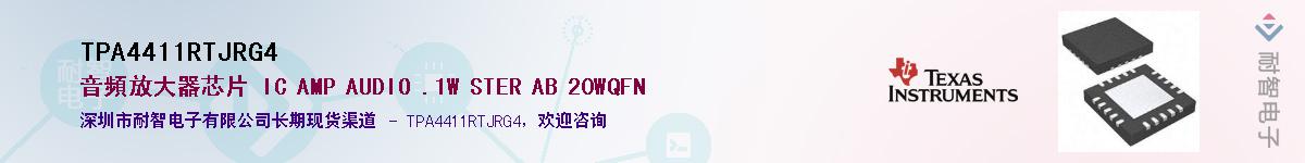 TPA4411RTJRG4Ӧ-ǵ