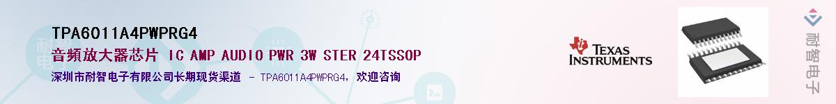 TPA6011A4PWPRG4��Ӧ��-���ǵ���