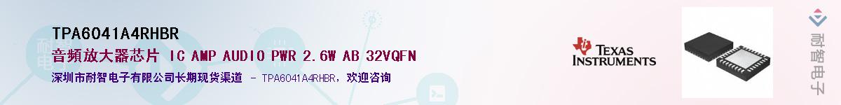 TPA6041A4RHBR��Ӧ��-���ǵ���