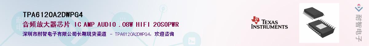 TPA6120A2DWPG4��Ӧ��-���ǵ���
