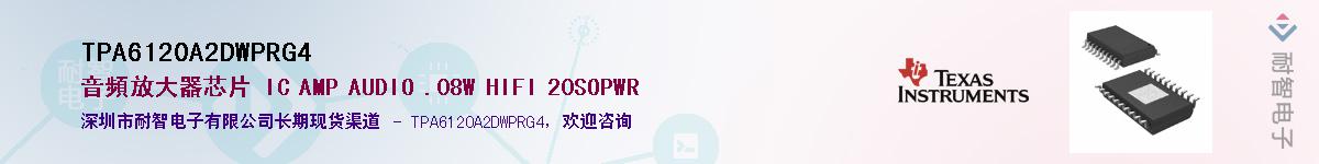TPA6120A2DWPRG4��Ӧ��-���ǵ���