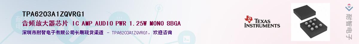 TPA6203A1ZQVRG1��Ӧ��-���ǵ���