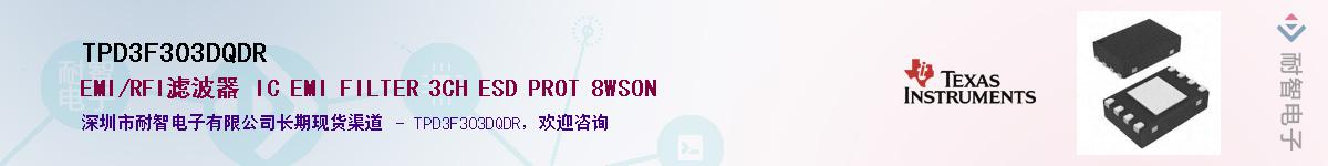TPD3F303DQDR��Ӧ��-���ǵ���