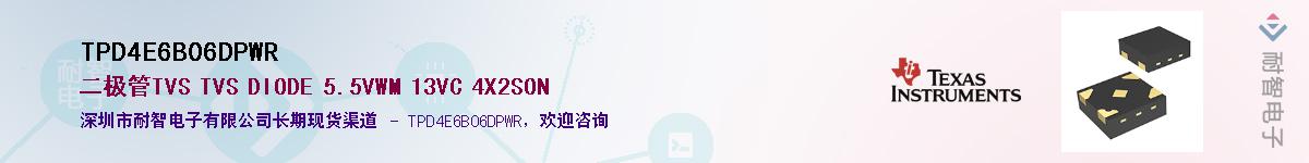 TPD4E6B06DPWR��Ӧ��-���ǵ���