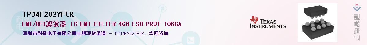 TPD4F202YFUR��Ӧ��-���ǵ���