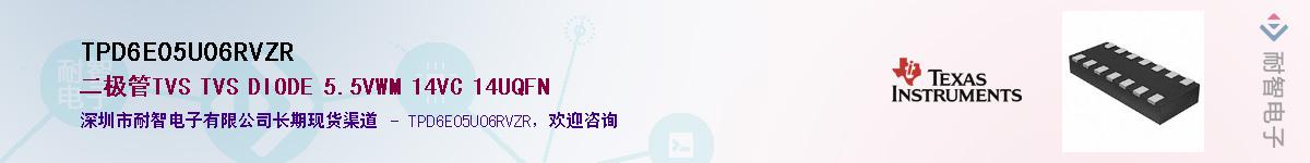 TPD6E05U06RVZR��Ӧ��-���ǵ���